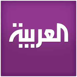 Al Arabiya